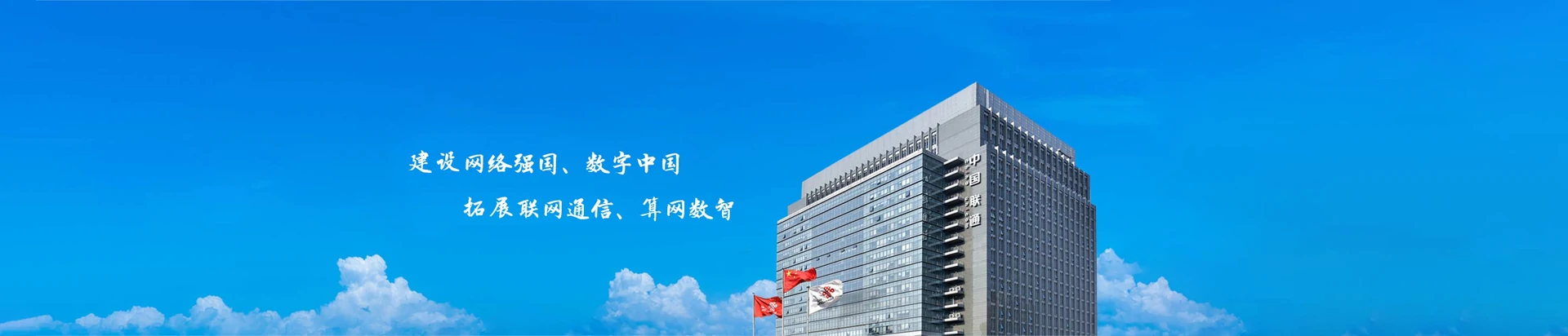 凌河区联通宽带