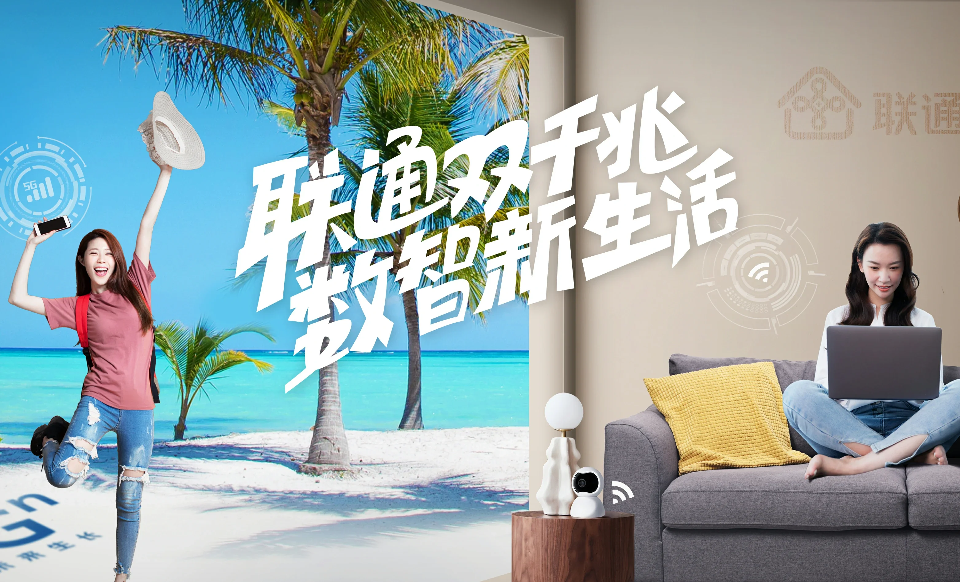 凌河区中国联通